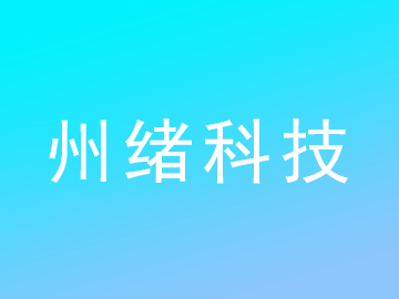 单页面网站建设，单页面网站优缺点